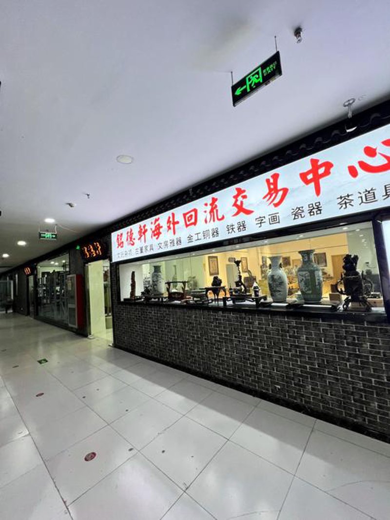 机动车拍卖：一场市场风暴下的机遇与挑战